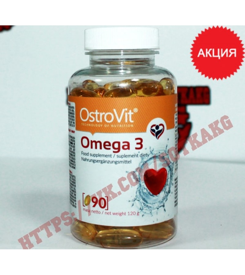 Ostrovit Omega 3: 1000 мг || 90caps Ostrovit Omega 3: 1000 мг || 90caps