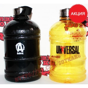 Ботл: Universal Nutrition Gallon Water Bottle Yellow/Black || 1,9l