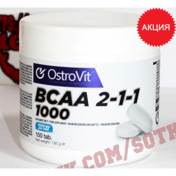 BCAA: 2-1-1 Ostrovit BCAA 1000 || 150таб