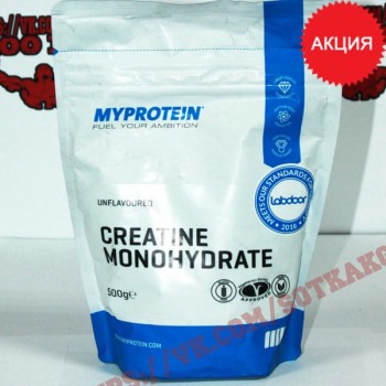 Креатин моногидрат: MyProtein Monohydrate || 500 г