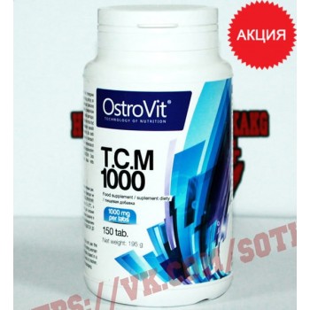 Трикреатин малат: Ostrovit T.C.M 1200 || 400 caps