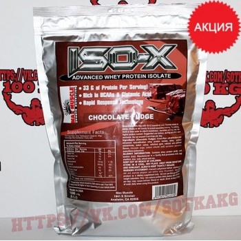 Изолят сывороточного белка: Max Muscle ISO-X 82% || 1.6kg