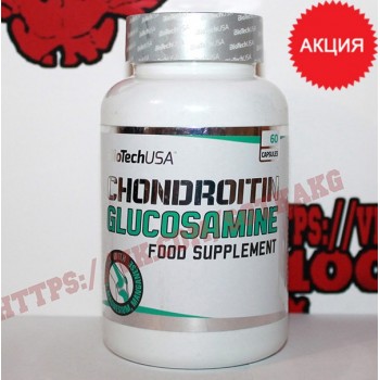 Хондроитин глюкозамин (суставы): BioTech USA || 60 капс