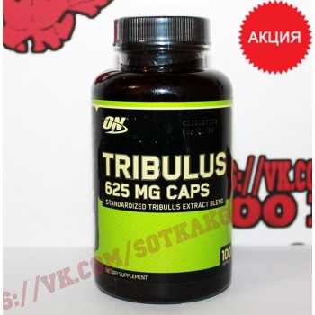 Трибулус: Optimum Nutrition Tribulus 625 || 100 капс