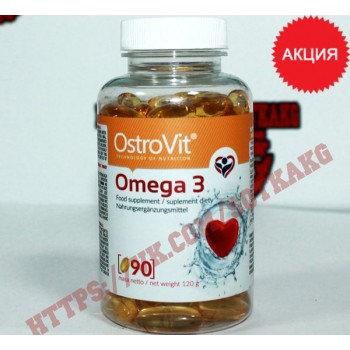 Ostrovit Omega 3: 1000 мг || 90caps
