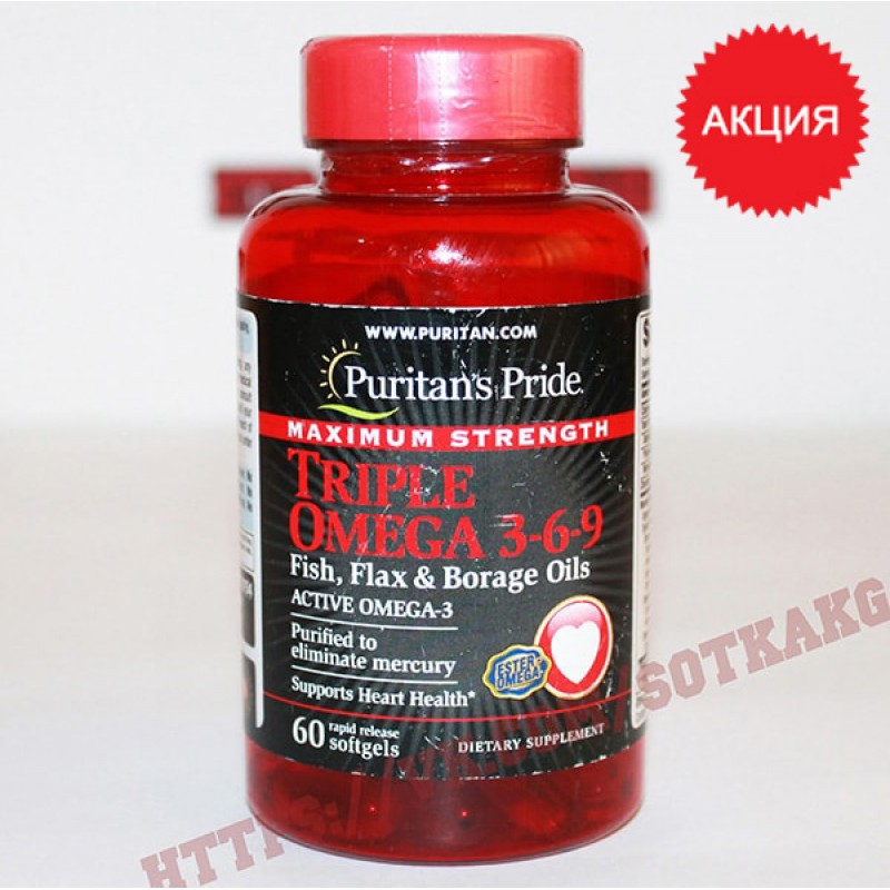 Puritan's Pride: Triple Omega 3-6-9 || 60caps